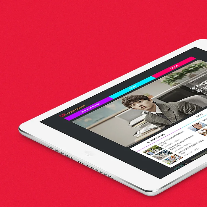 SK이노베이션 기업블로그 제작 사례